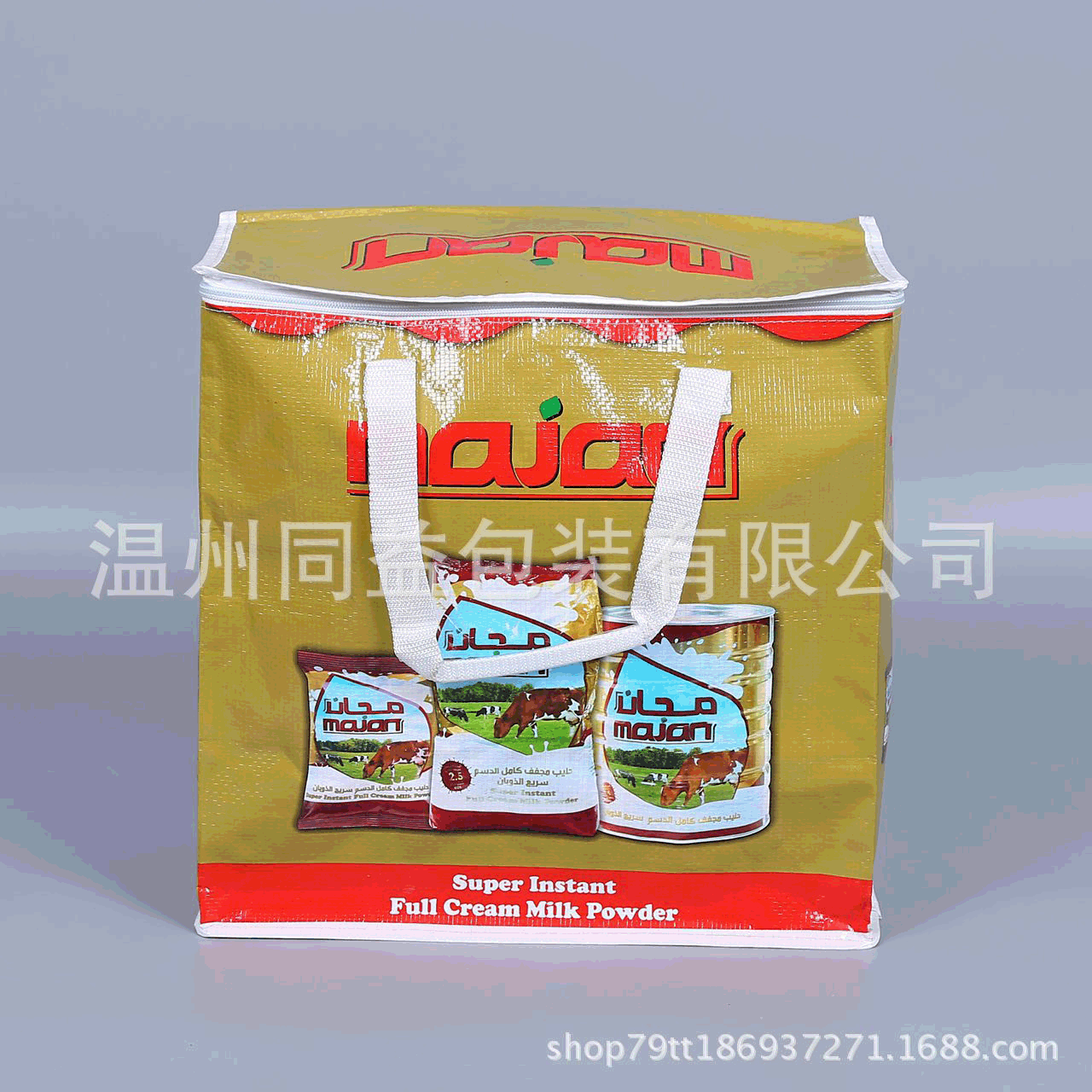 厂家批发手提编织袋手提袋广告手提袋可定 制彩色覆膜袋现货批发