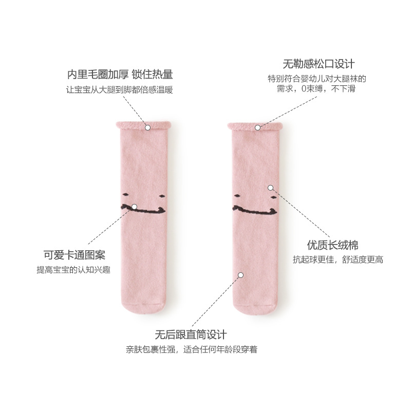 20 años calcetines para niños otoño e invierno nuevo cálido engrosamiento forrado de lana bebé Terry calcetines tubo largo sin tacón boca suelta calcetines para bebés