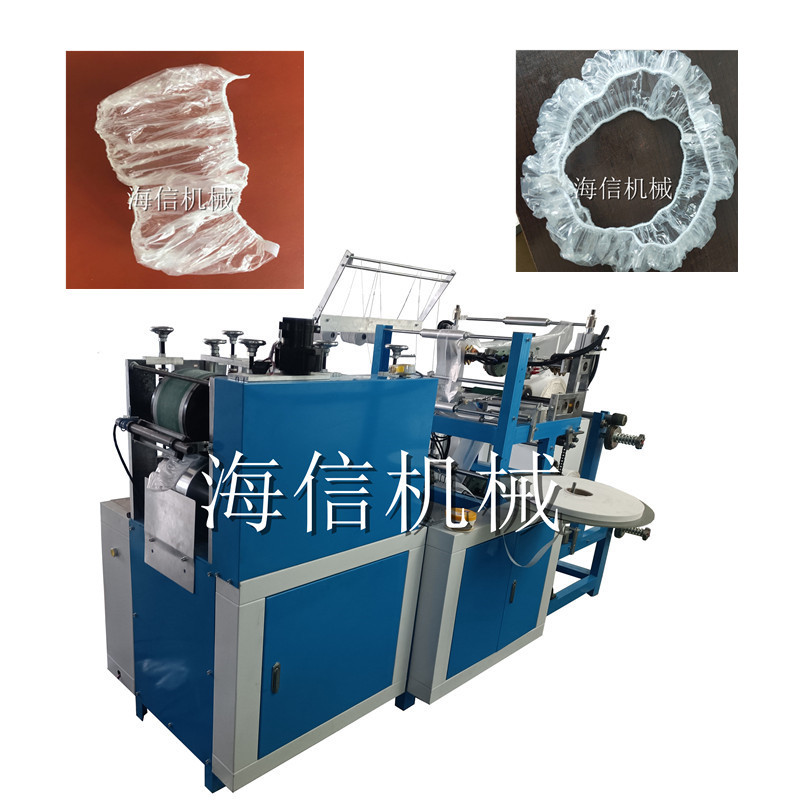 4S店维修汽车保护套机 一次性垫座套生产机台 塑料方向盘套设备