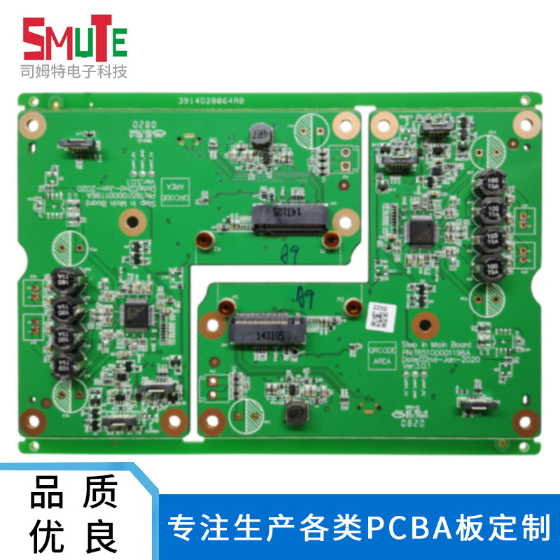 厂家定制USB迷你风扇PCB板复印机PCBA电路板打印机配件PCBA主板