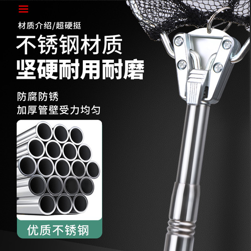 Folding stainless steel solid copy net telescopic pole copy net rod fishing net copy net pocket copy net pole set fishing gear