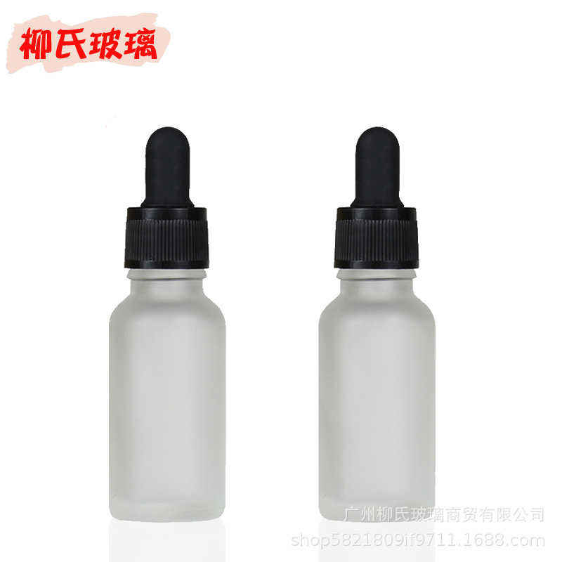 透明色磨砂精油瓶20ml30ml滴管瓶喷雾走珠瓶大头盖原液分装瓶按压