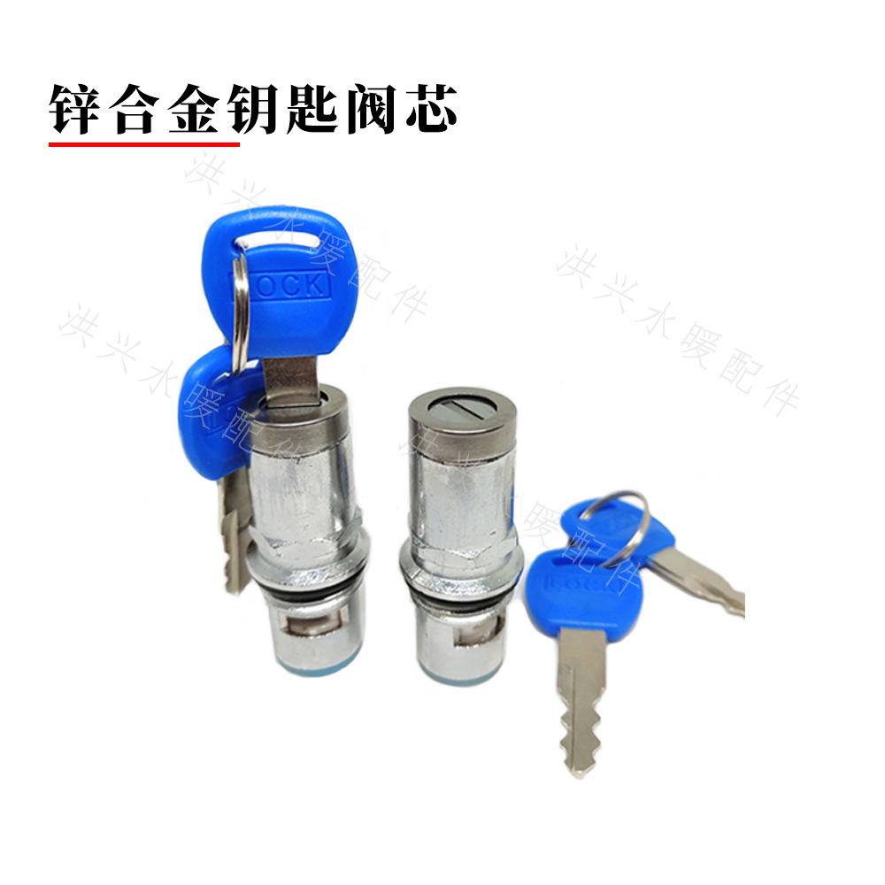 잠금 장치가있는 합금 밸브 코어