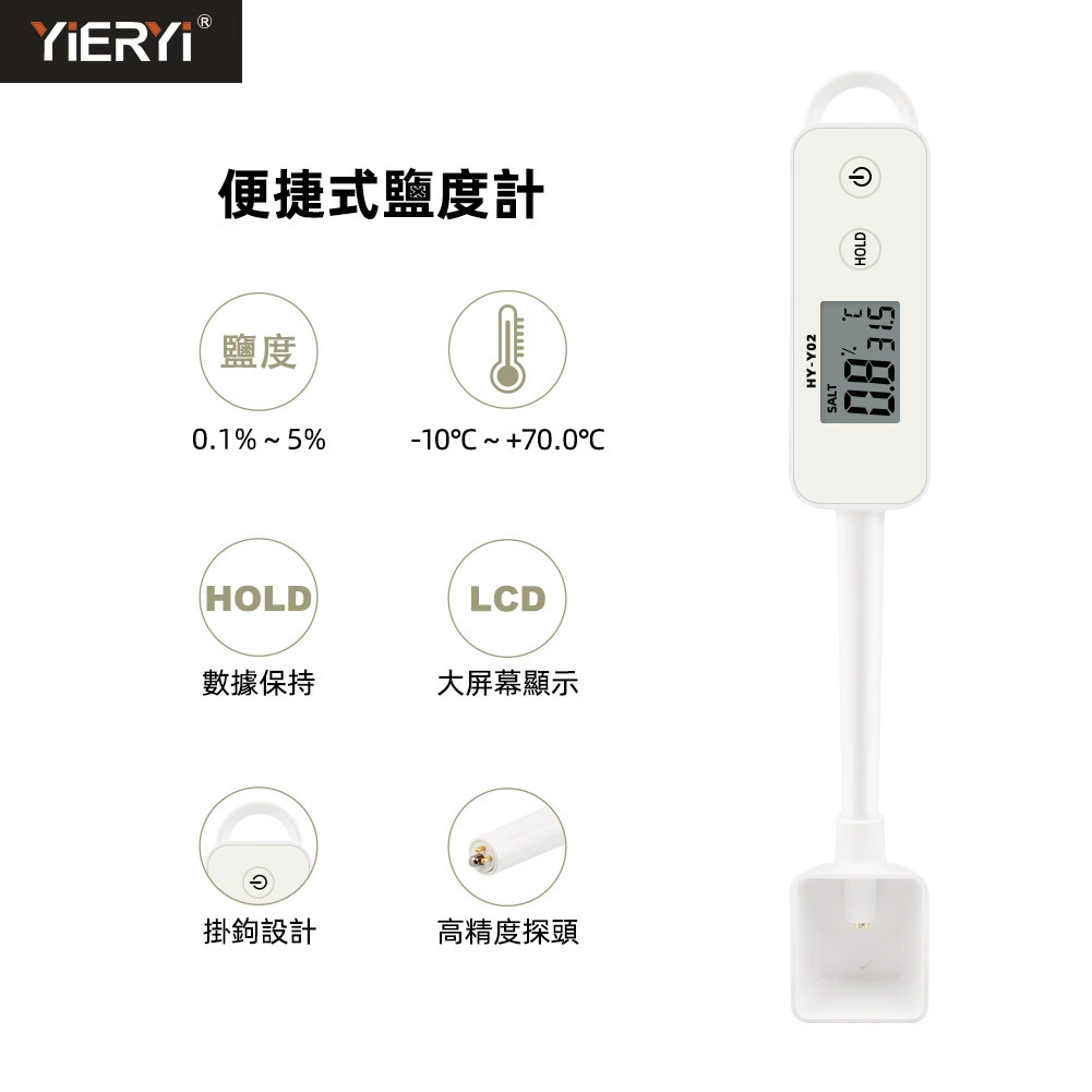 Соленометр пищевой рассол соленость кухонный суп приготовленный аквариум для разведения морской воды Высокоточный цифровой дисплей электронное измерение соли