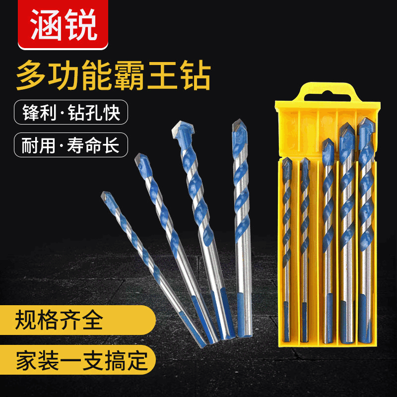 多功能陶瓷钻头霸王钻套装 瓷砖水泥墙开孔器 陶瓷霸王钻头