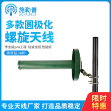 GSM/900MHz CDMA/800MHz 1.2G 1.5G 2.4G �A�O�������쾀�������