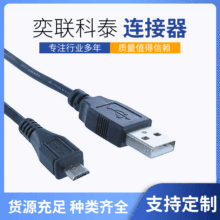 �ο��Ӳ���B���� ��������ˮUSB�B���� �l�η�����|�B�������