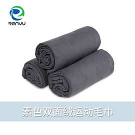 厂家直供超细纤维冰爽速干巾冷感户外运动擦汗降温素色双面绒毛巾