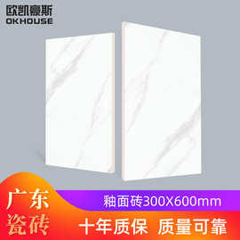 300瓷砖洗手间瓷片厨房墙砖工程砖卫浴佛山厂价瓷砖批发