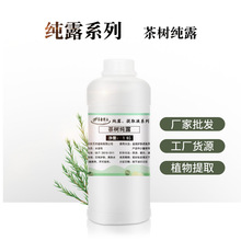 ��伃¶�����aˮƽ����ˮˬ�wˮ��ˮ�̝�1000ML���Ç��F