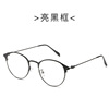 Men's spring ellipse retro mirror frame Women's polarized metal ultra -light myopia color transformer anti -blue light glasses men