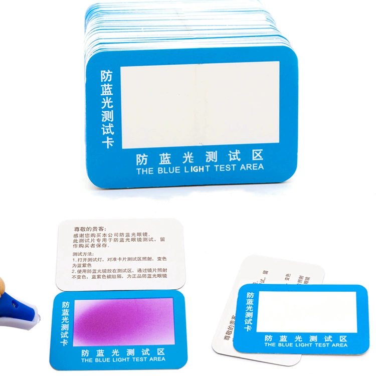 Очки анти-синего цвета тестовая карта бумажные линзы тестовая карта лампа ультрафиолетового света может быть подарком для обнаружения аксессуаров