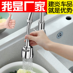 Kitchen Faucet Shower Splash-proof Nozzle Extension Extender Household Extension Universal Filter