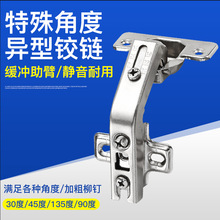 ����ǶȮ����q� 30��45��90��135���q朹̶�ʽ�Ҿ�ľ�����