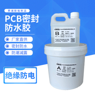 10:1���ab�����zPCB�ܷ��ˮ�z�ɾS�޽^�����������z��ˮ�ܷ�