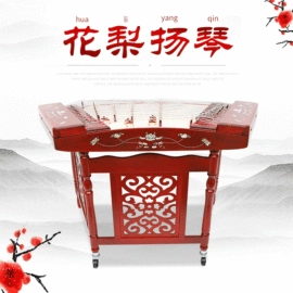 弹拨类乐器;扬琴