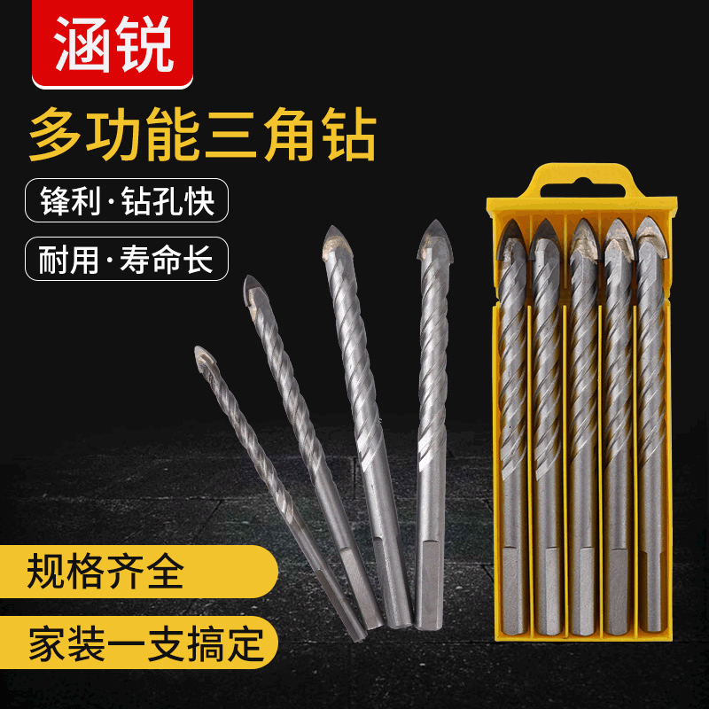 瓷砖合金多功能三角钻开孔器 家用混泥土陶瓷冲击钻头玻璃开孔器