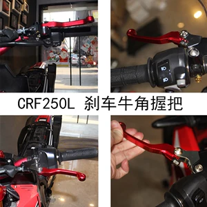 CRF250L/300L Mufta Əyləc Qolu Qatlanan Buynuz Qolu