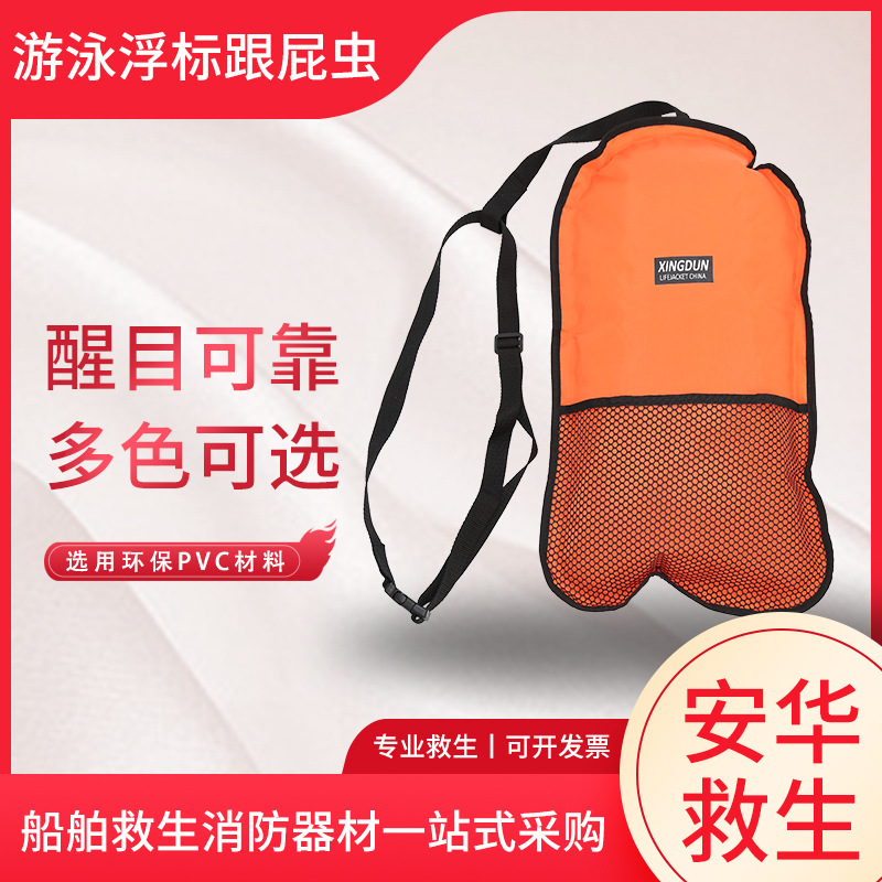 跟屁虫游泳成人户外专用浮漂浮球双气囊安全救生圈浮标漂浮游泳包