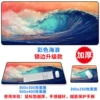 Colored waves