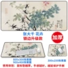 Zhang Daqianhua