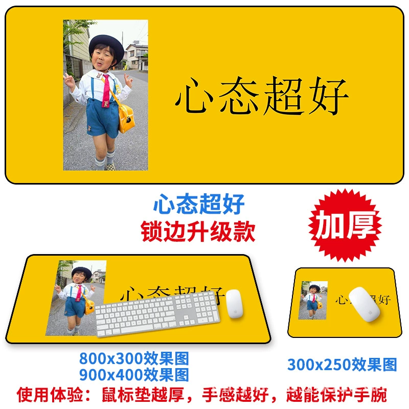 Gaming Mouse Pad — Custom Printed Oversized Desk Mat, Increased Thickness, Multiple Sizes