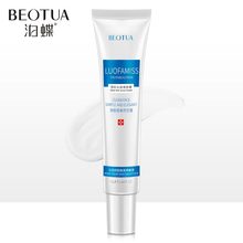 泊蝶清肌去痘美肤膏滋养保湿收缩毛孔水油祛痘膏美肤膏护肤品分销