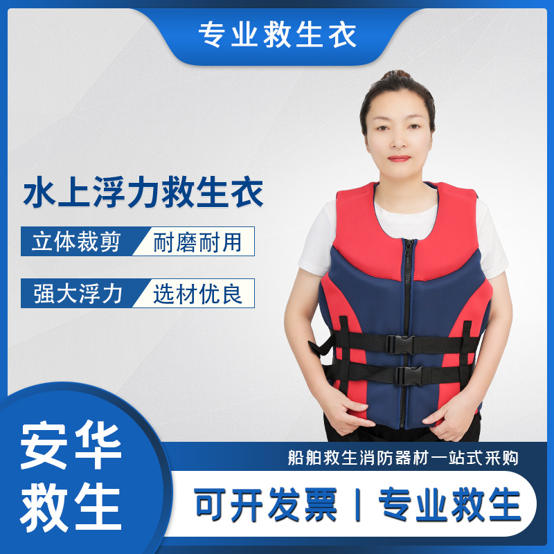 厂家供应成人休闲娱乐救生衣86-8水上钓鱼浮潜救生马甲可印LOGO