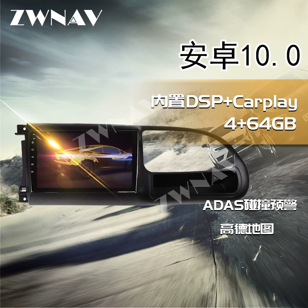 Подходит для Ford Transit 2010-2016 Android-навигатора с большим экраном, универсальная Модифицированная навигация Ford