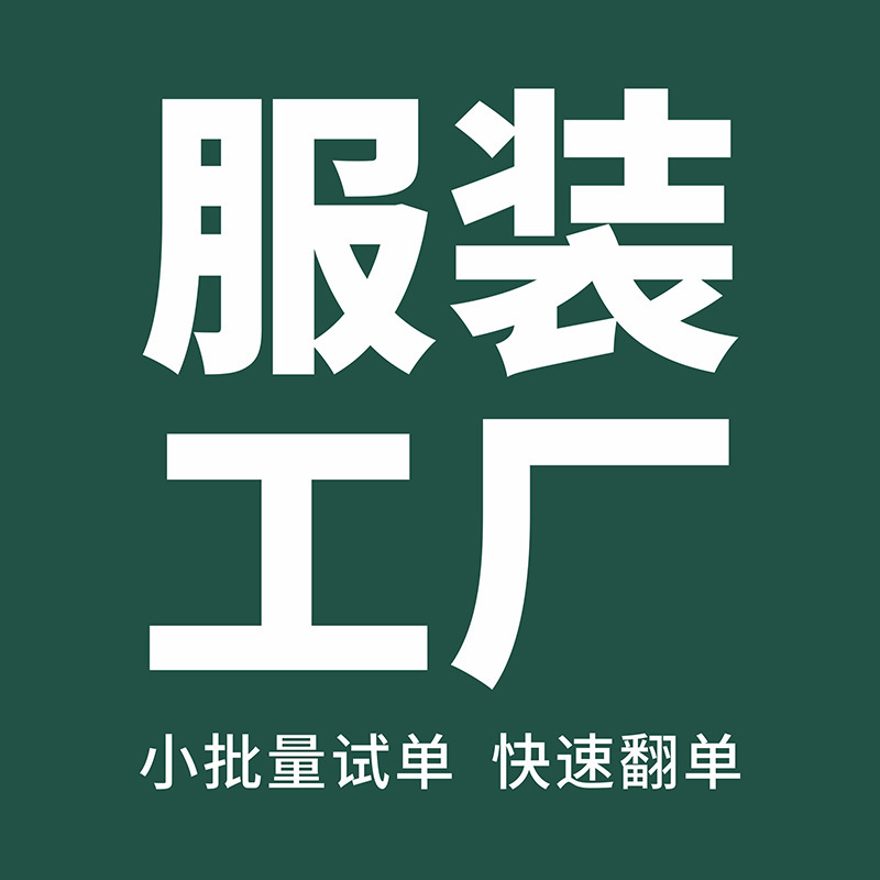 (2개) 광주 의류 가공 하이 퀄리티 여성 티셔츠 원피스 스웨트 셔츠 사진과 샘플보기 패키지 재료 생산 인쇄