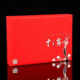 红色特种触感纸凹凸烫银天地盖小罐茶包装礼盒批发定做茶饼空盒