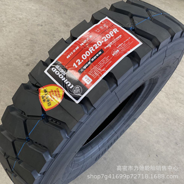 1200R20汽车轮胎批发钢丝胎搅拌车轮胎矿山花纹大载防扎1200r20