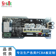 ��������PCBA�� ����·��SMT��Ƭ �����������ܵ�·�峧�Ҷ���