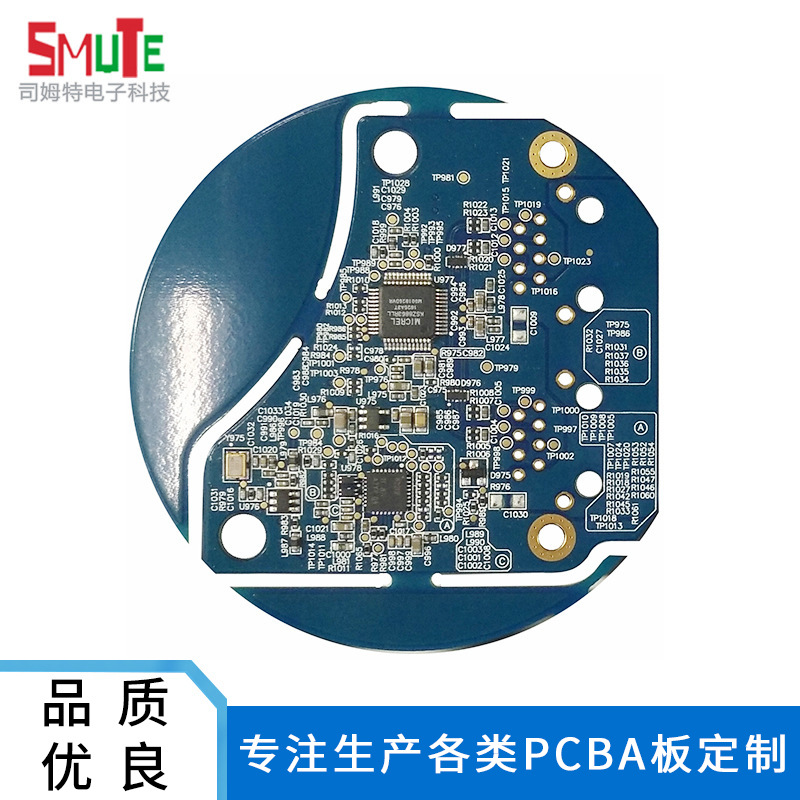 定制指纹识别PCBA线路板电子制造成品组装EMS加工鼠标线路板代加