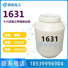 1631ʮ׻Ȼ@ ܛ {黯Ԅϴԭ