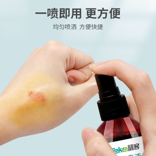 Jike manufacturer iodophor disinfectant portable spray household skin wound care sterilization and disinfection does not contain alcohol