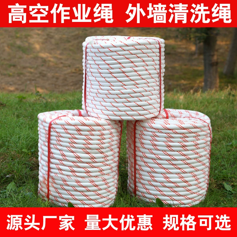 Страховочная веревка для наружных воздушных работ Нейлоновый стальной проволочный сердечник Защитная веревка для эвакуации Пожарно-спасательная полипропиленовая веревка Страховочная веревка