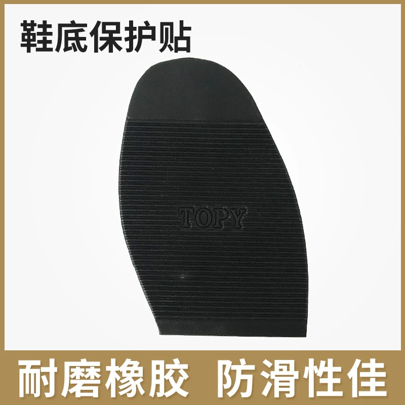 Завод в Вэньчжоу поставляет резиновые подошвы из говяжьей сухожилия для зимних сапог, тканевой и кожаной обуви, подошвы для обуви, обувь TOPY.