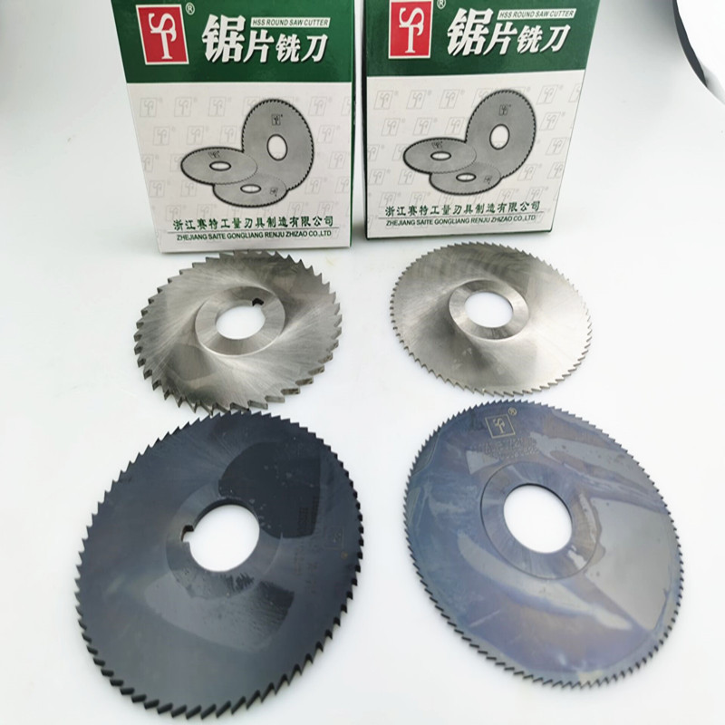 锯片铣刀片W6542高速钢切口铣刀氮发黑加硬切槽铣刀60/63/75/80*1