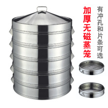 商用不锈钢无磁蒸笼冲孔条形包子蒸笼五层加高大蒸笼商用多层蒸笼