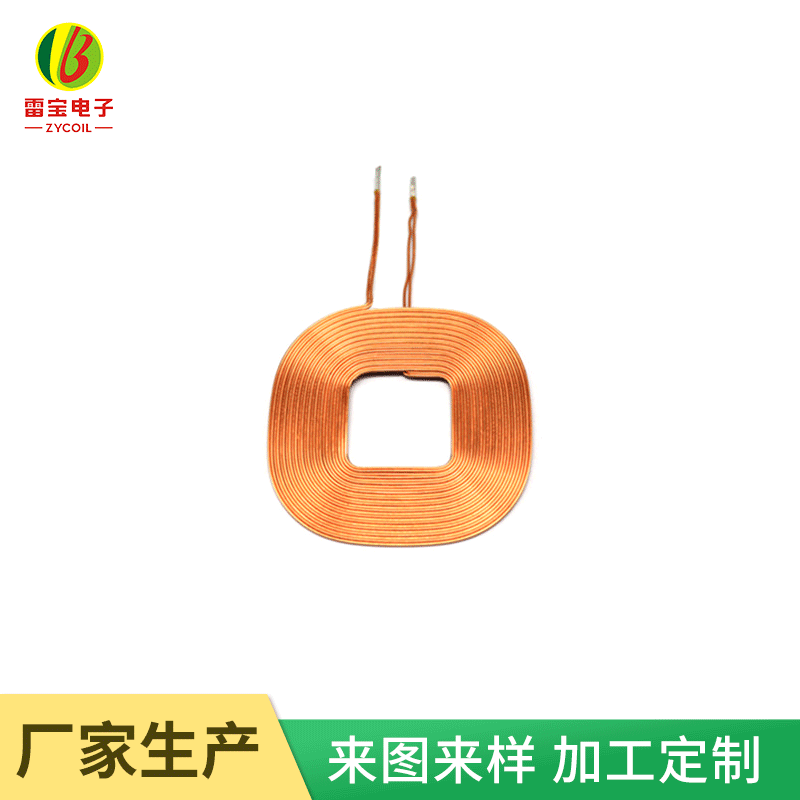 厂家直供 空心线圈 自粘电感线圈无线充发射接收线圈磁环线圈批发
