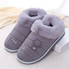 Fashion new warm women's bag and cotton shoe home male couples thickened non -slip live broadcast big rabbit plush winter cotton shoes