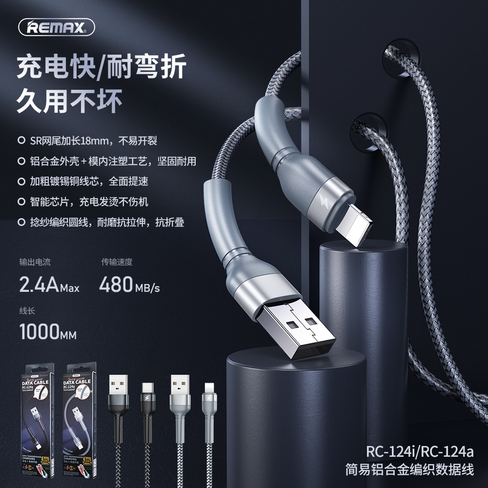 Remax simple data cable aluminum alloy weaving suitable for…