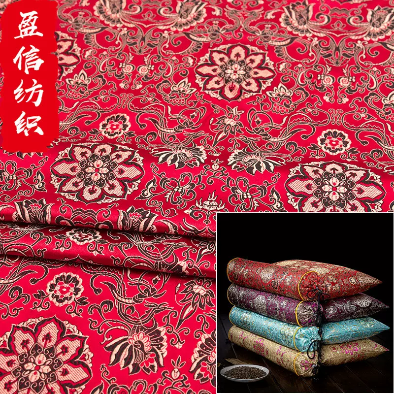 厂家直供仿三五观音花织锦缎布料药枕面料坐垫宫廷枕锦缎布