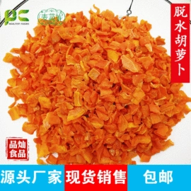 脱水蔬菜;代餐粉;其他冲调饮品