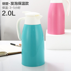 Household 304 stainless steel pot vacuum insulation pot thermos bottle welcome pot coffee pot teahouse kettle gift pot