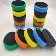 汽车美容抛光海绵盘 打蜡盘海绵轮小套装3寸曼泽纳款自粘盘