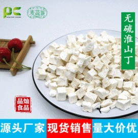 脱水蔬菜;代餐粉;其他冲调饮品