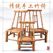 厂家直销传统靠背竹椅复古手工编织竹制椅明清老式茶几椅商铺餐椅