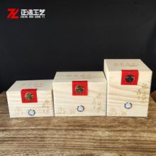 福鼎白茶包装盒雕刻logo实木盒子普洱实木箱散茶湿度表空礼品盒